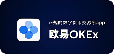 oe交易所下载注册视频